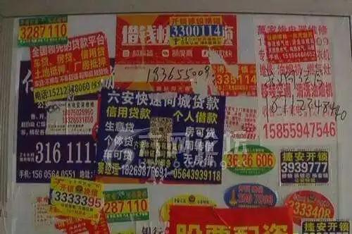 册亨县正气锁业开锁网开锁找墙上的小广告可靠吗？小心“陷阱”